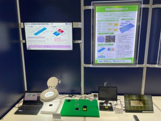 interOpto2025展示風景3